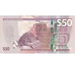 50 dollar  2025 Belize