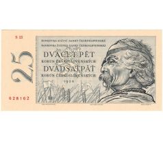 25 kčs 1958 S  25 neperforovaná