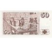 50 kronur 1961 Island