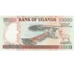 10 000 shillings 2009 Uganda