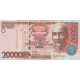 20 000 cedis 2009 Ghana