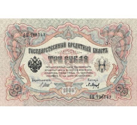 3 rubel 1905 Rusko /02/