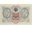 3 rubel 1905 Rusko /02/