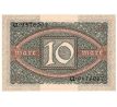 10 rísškych mariek 1920 Nemecko /02/