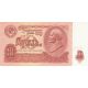 10 rubel 1961 Rusko