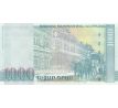 1000 dram 2001 Arménsko