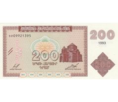 200 dram 1993 Arménia /02/