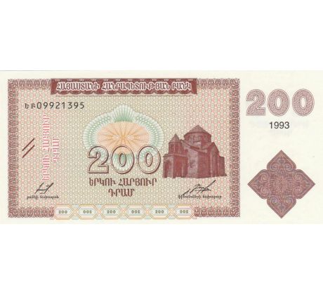 200 dram 1993 Arménia /02/