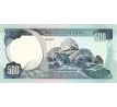 500 escudos 1972 Angola