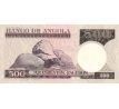 500 escudos 1973 Angola