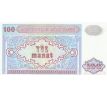 100 manat 1999 Azerbajdžan /02/