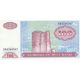 100 manat 1999 Azerbajdžan