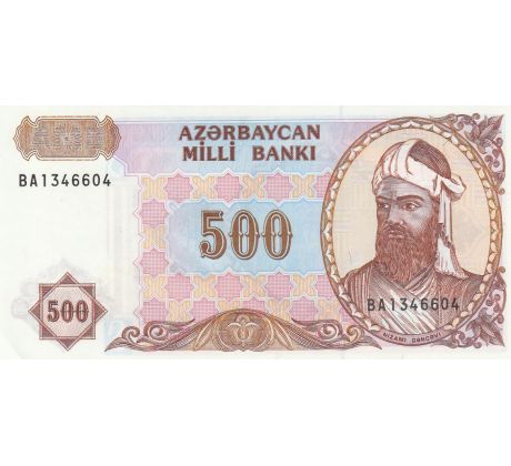 500 manat 1999 Azerbajdžan