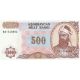 500 manat 1999 Azerbajdžan
