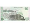 10 som 1997 Kirgizsko