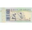 2 cedis 1982 Ghana