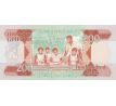 200 cedis 1991 Ghana