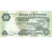 10 pula 1999-2002 Botswana