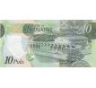 10 pula 2018 Botswana polymerová bankovka