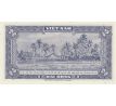 2 dong 1955 Vietnam /02/