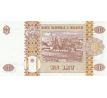 1 leu 1999 Moldavsko