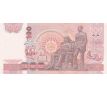 100 baht 1994-2003 Thajsko