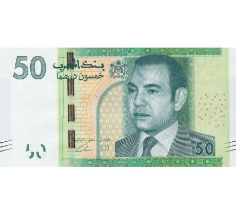 50 dirhams 2012 Maroko