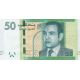 50 dirhams 2012 Maroko