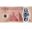 20 dinar 2025 Líbya