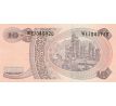 10 rupia 1968 Indonézia