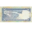 1 ringgit/dollár 1989-95 Brunej