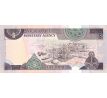 5 riyals 1983 Saudská Arábia