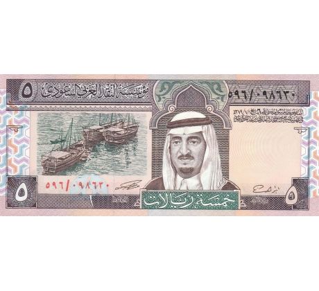 5 riyals 1983 Saudská Arábia