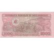 1 000 meticais 1989 Mozambik /02/