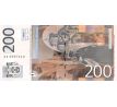 200 dinar 2005 Srbsko