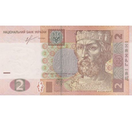 2 hrivna 2013 Ukrajina TB