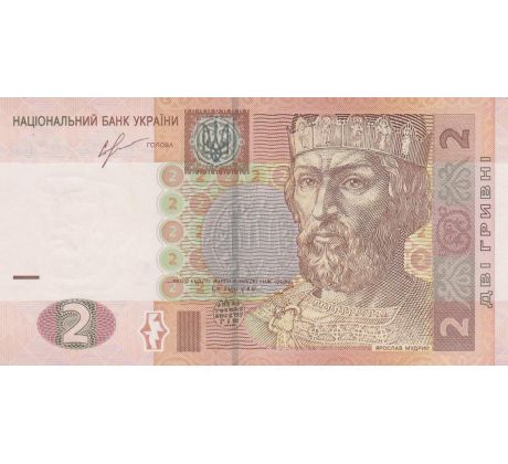 2 hrivna 2013 Ukrajina TB /03/
