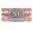 1 pound 1948 Velká Británia /02/
