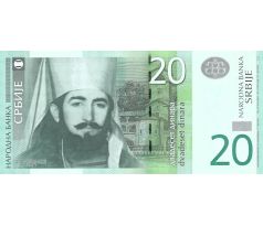 20 dinar 2013 Srbsko nový erb