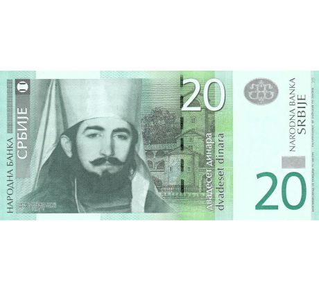 20 dinar 2013 Srbsko nový erb