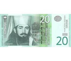20 dinar 2013 Srbsko nový erb /02/