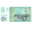20 dinar 2013 Srbsko nový erb /02/