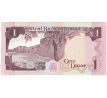 1 dinár 1968-80 Kuwait