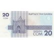 20 som 1993 Kirgizsko
