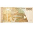 200 som 2004 Kirgizsko