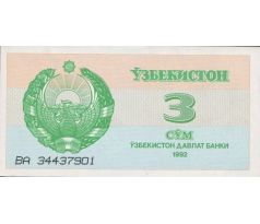 3 sum 1992 Uzbekistan /02/