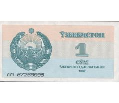 1 sum 1992 Uzbekistan /02/