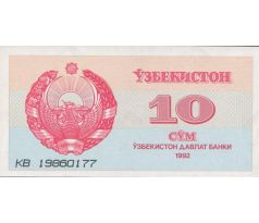 10 sum 1992 Uzbekistan