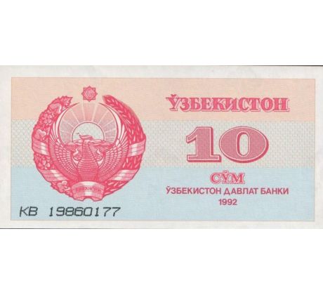 10 sum 1992 Uzbekistan