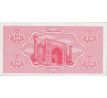 10 sum 1992 Uzbekistan /02/